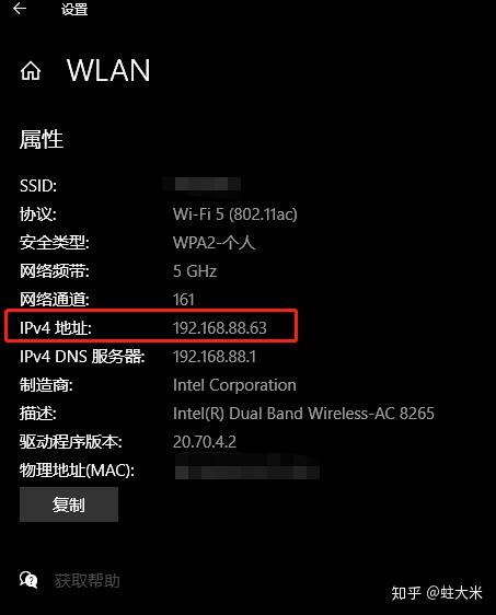 iPad怎么当作笔记本电脑的手写板? - 知乎