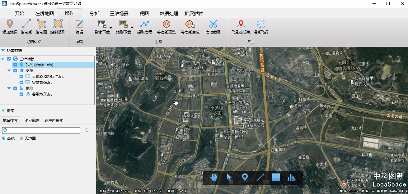 国产专业版谷歌地球,浏览高清卫星地图做地形分析秒杀谷歌地图arcgis