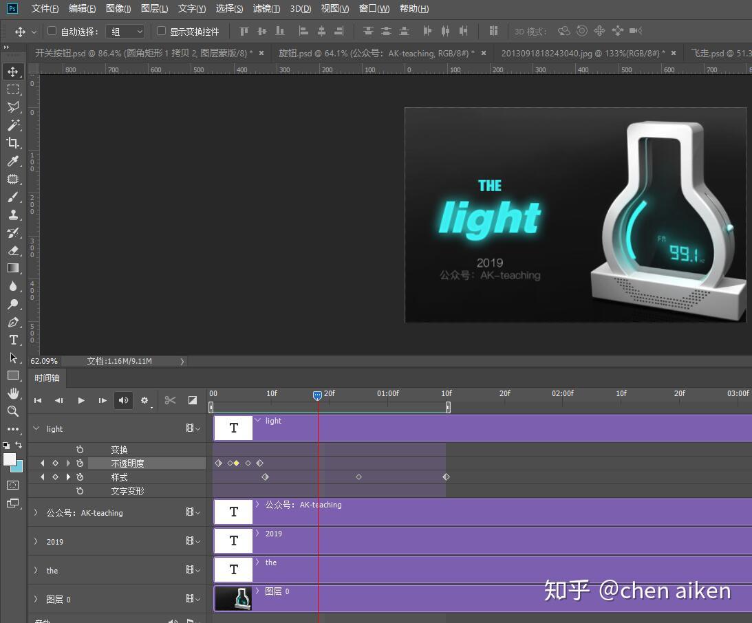 【干货】一文读懂gif动图的原理&制作方法深度解析 - 知乎