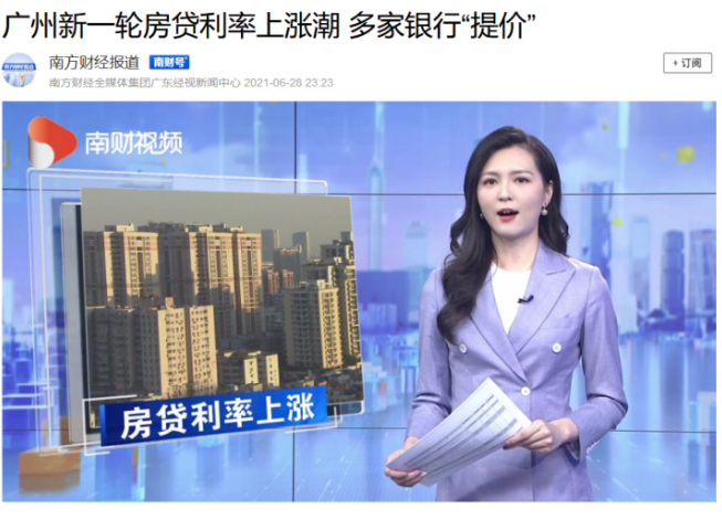 1万亿,救不了楼市 - 知乎