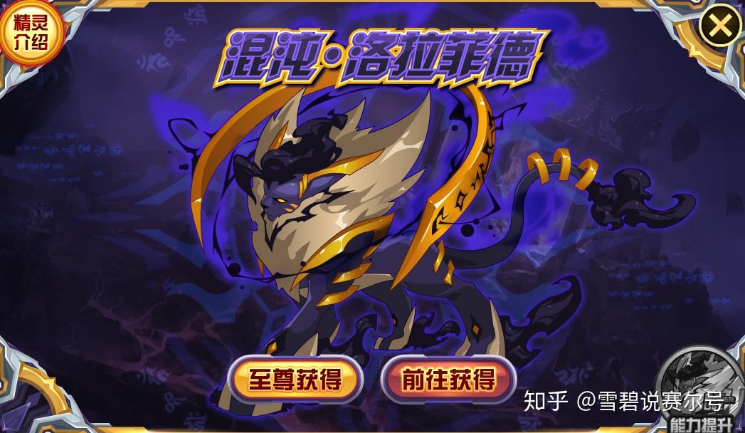 谁能抗揍谁为王!盘点当下的混地精灵!