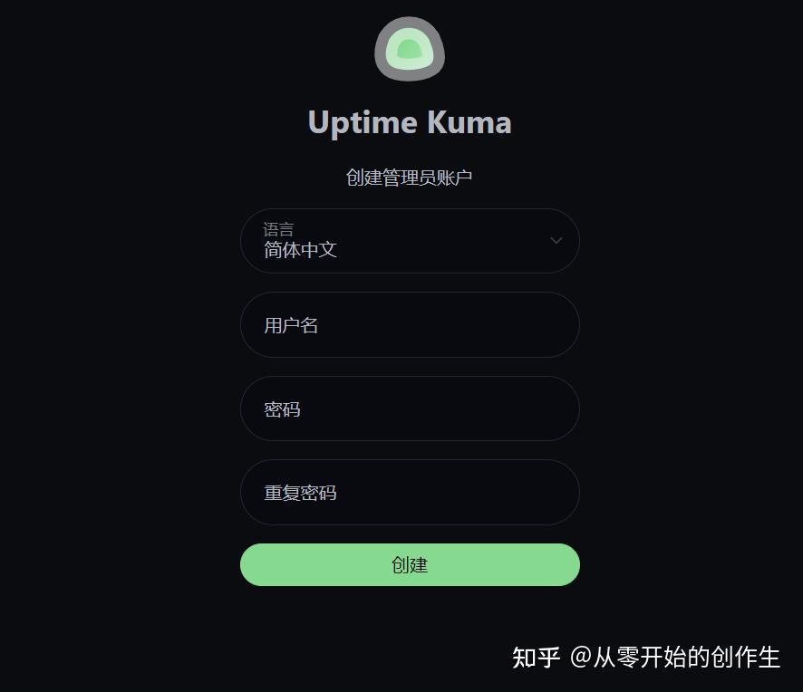  docker uptime kuma 