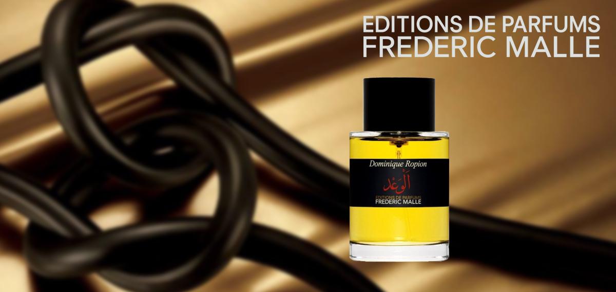 frederic malle promise 50ml