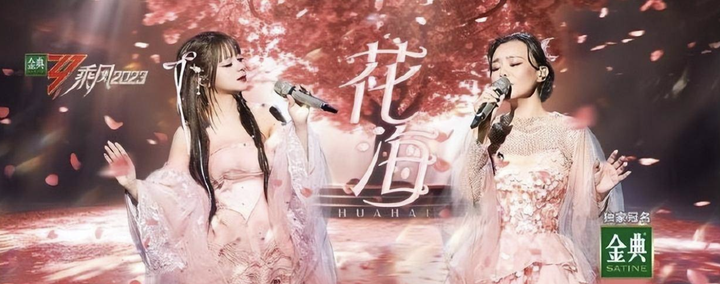 《花海》为什么这么感人？它的歌词你读懂了吗？ - 知乎