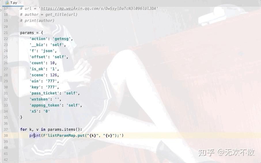 秀的一批,那些你不得不知的 PyCharm 高效操作 - 知乎