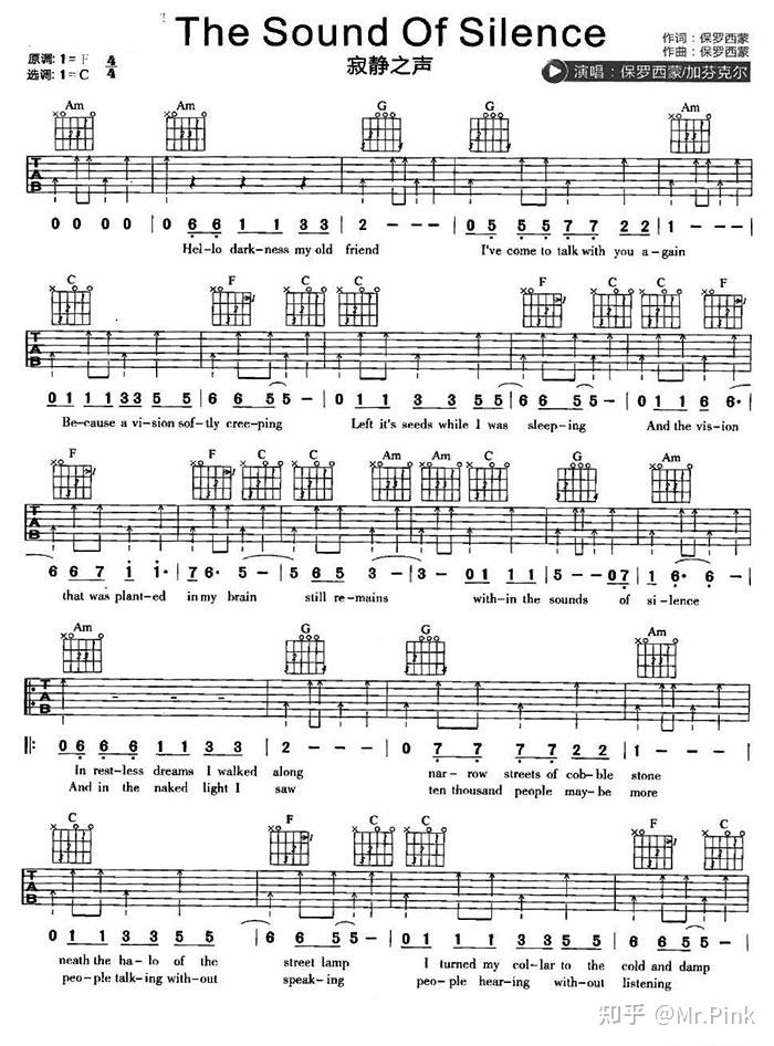 24孔口琴入门者应该练什么曲子