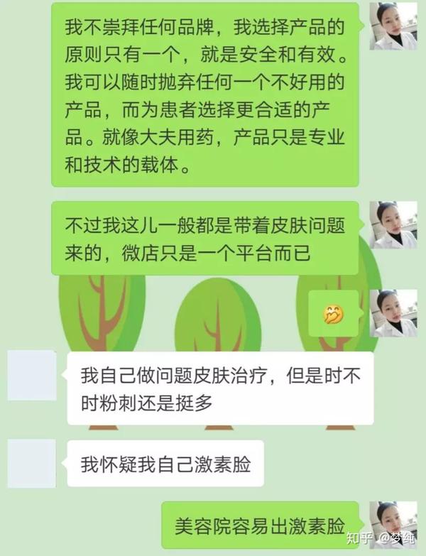 护肤保养讲座_护肤保养_保养品护肤品