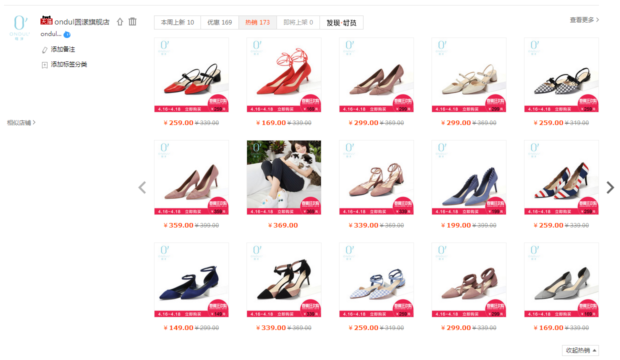 怎样网购鞋子便宜质量好 v2-670fcd994a9dc7e02596055705008529_r.jpg