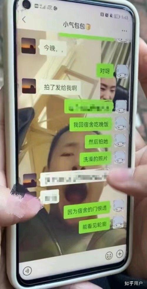 如何看待福建高校一女生偷拍室友私密照片發男友供其意淫學校記過處分