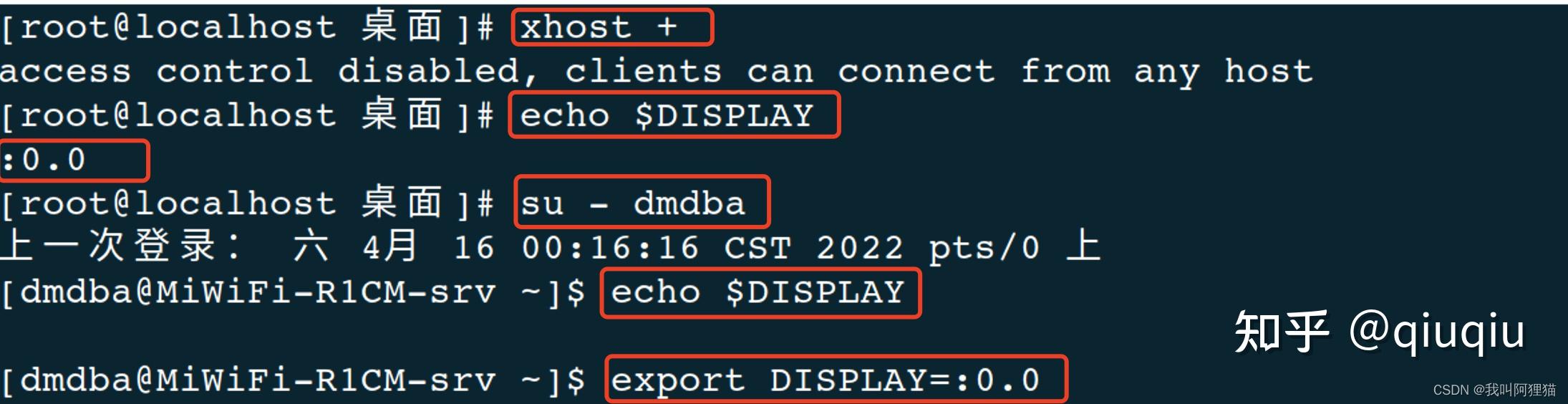 达梦DCA认证实操中最常见的bug最致命 知乎