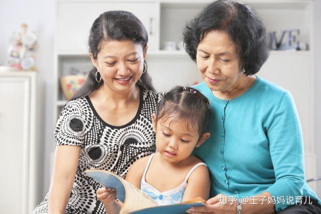 怎样避免「隔代教养」带来的缺点? - 知乎