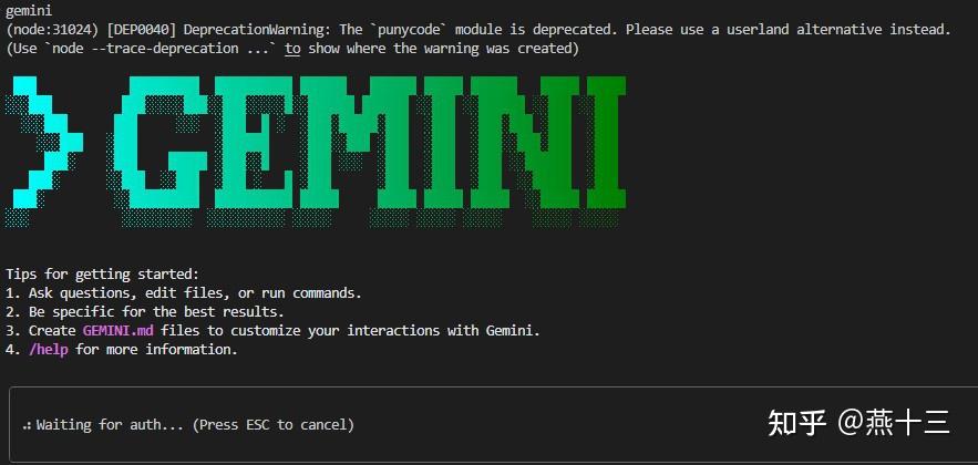 新鲜出炉，手把手教你使用 Gemini CLI - 知乎