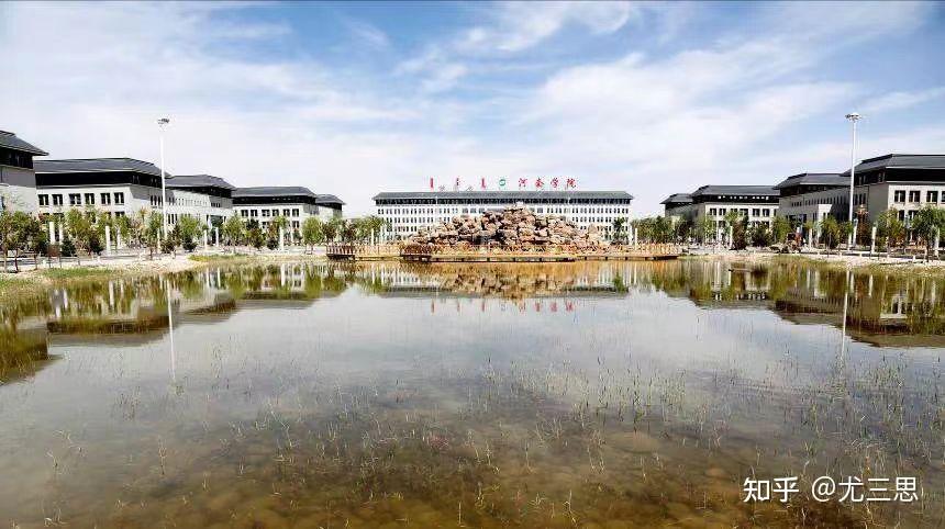 内蒙河套学院怎么样? - 知乎