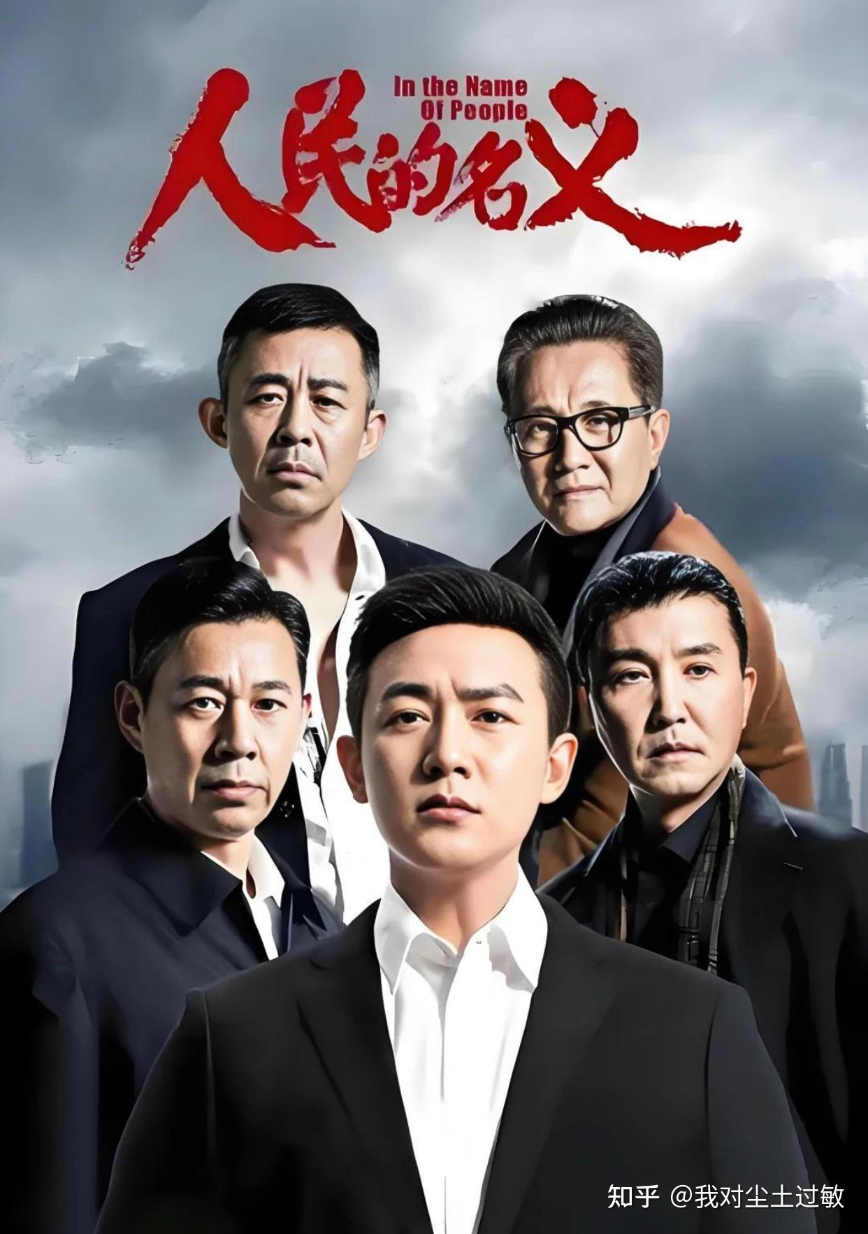 如何看待《人民的民义》中的老实人? - 知乎
