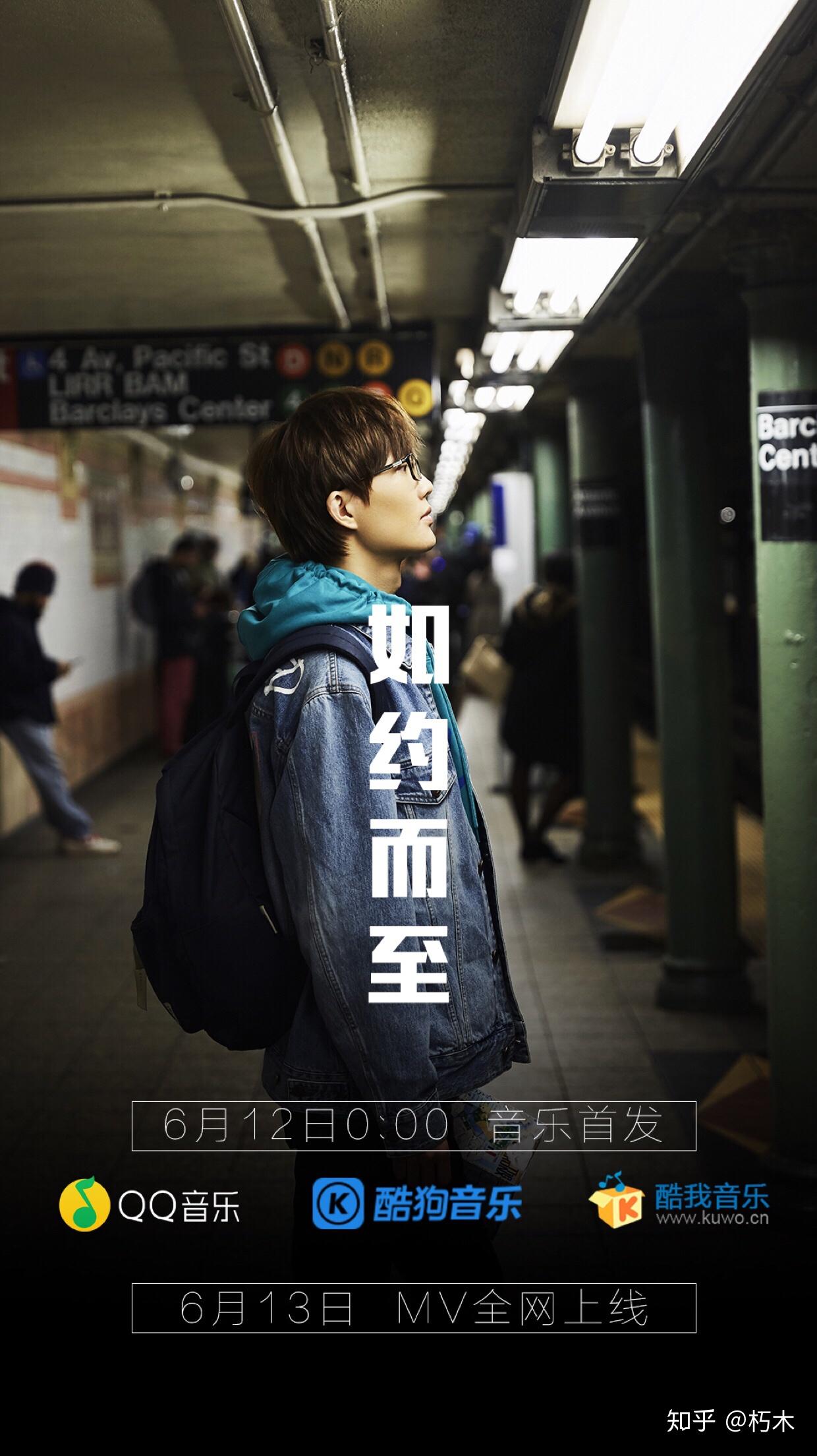 如何评论许嵩大千世界网易云出bug播放量秒变两百万