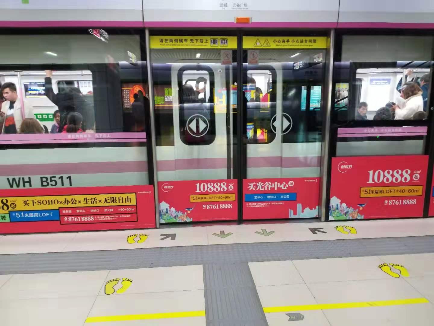轨道交通广告：新时代的城市视觉美学
