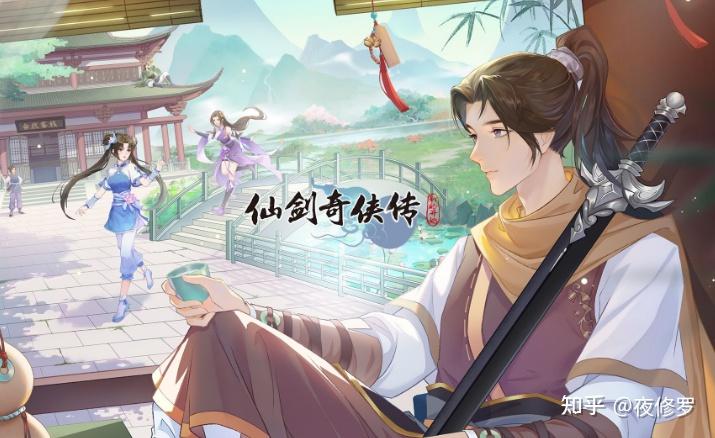 仙剑奇侠传新的开始新手攻略大全 仙剑奇侠传新的开始玩法介绍 - 知乎