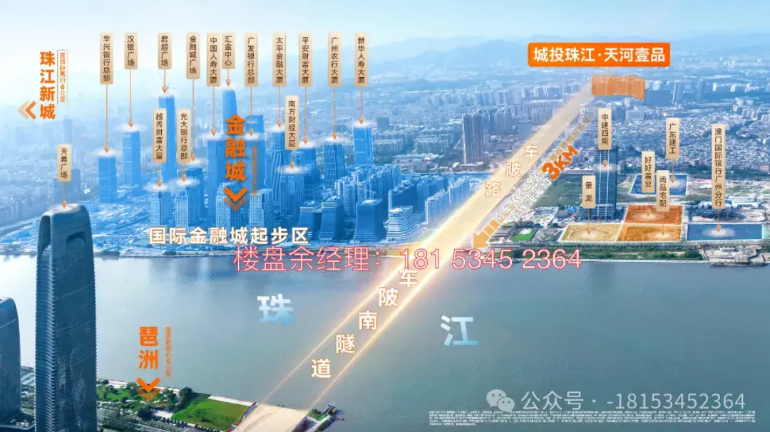 揭露天河最便宜、总价最低的公寓——【天河智荟GoPark】日均一杯奶茶的成本,比城中村租房还便宜,值不值入手,讲明可能存在的风险 - 知乎