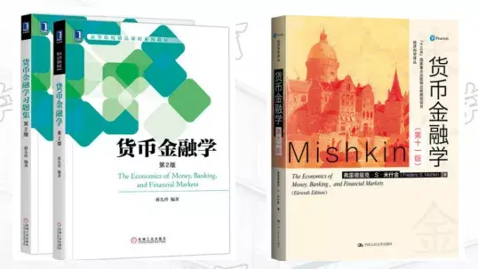 材料是由歷屆外經貿學長學姐結合自己的複習經驗和參考各類參考書目