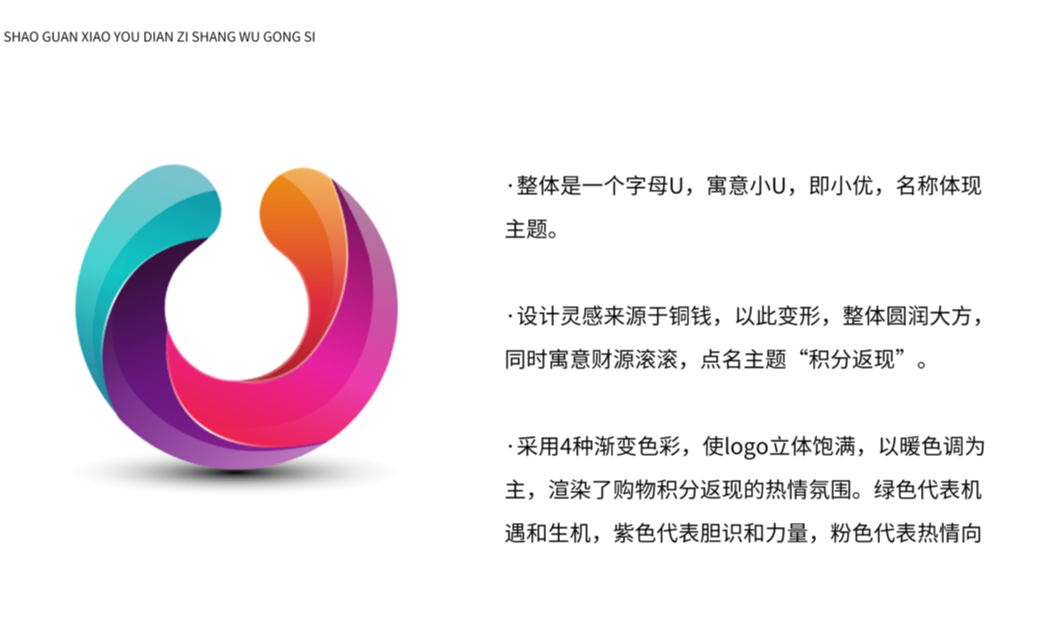 5分钟读懂:如何设计一个优秀的LOGO - 知乎