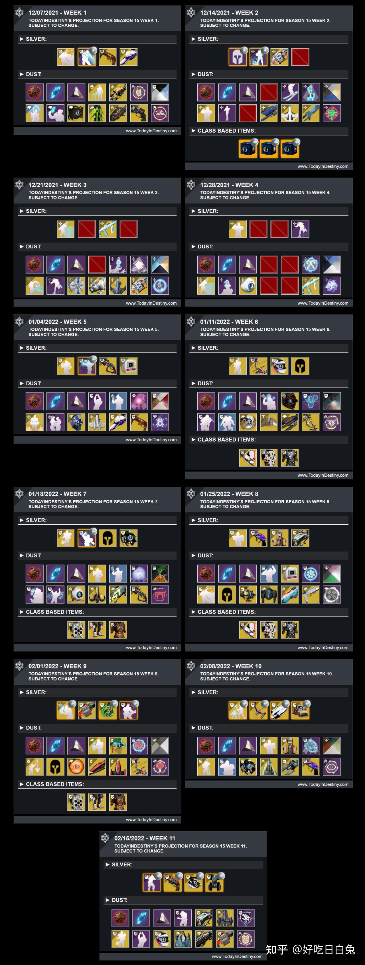 命运22021曙光节抢先预览丨任务丨奖励丨氪金等20211214