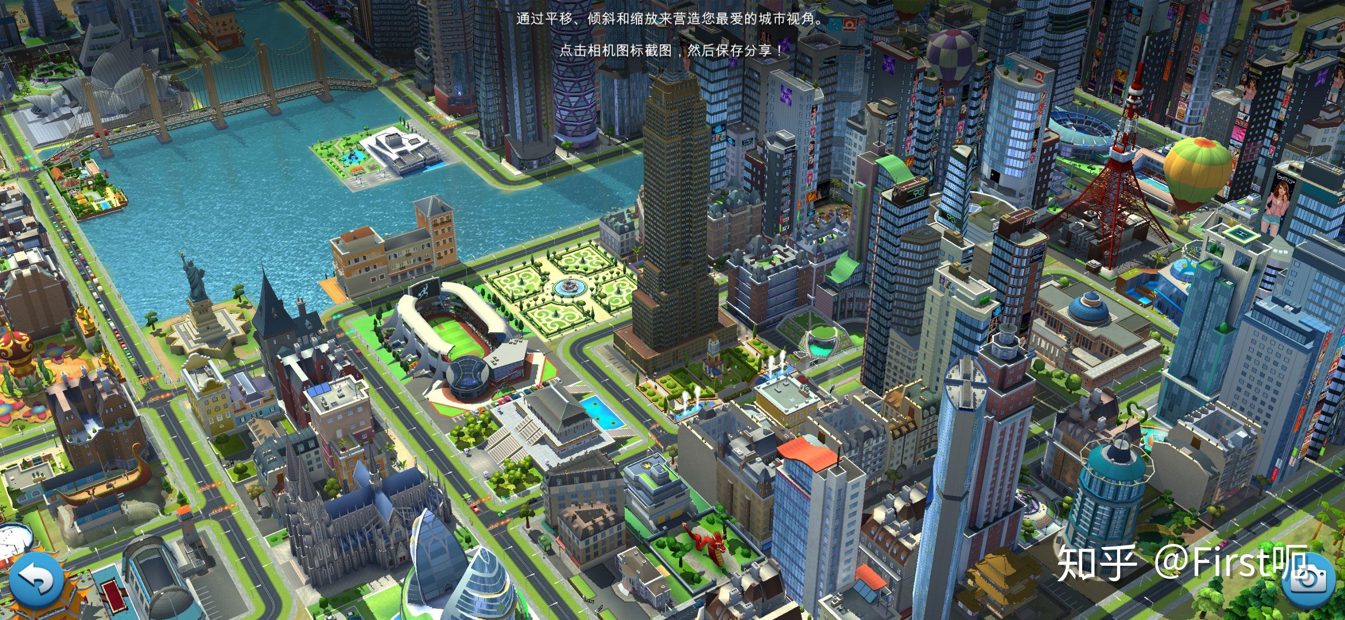 什么样的模拟城市规划图好看
