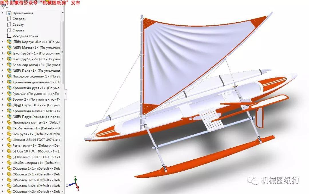海洋船舶  帆船独木舟3d模型图纸 solidworks设计