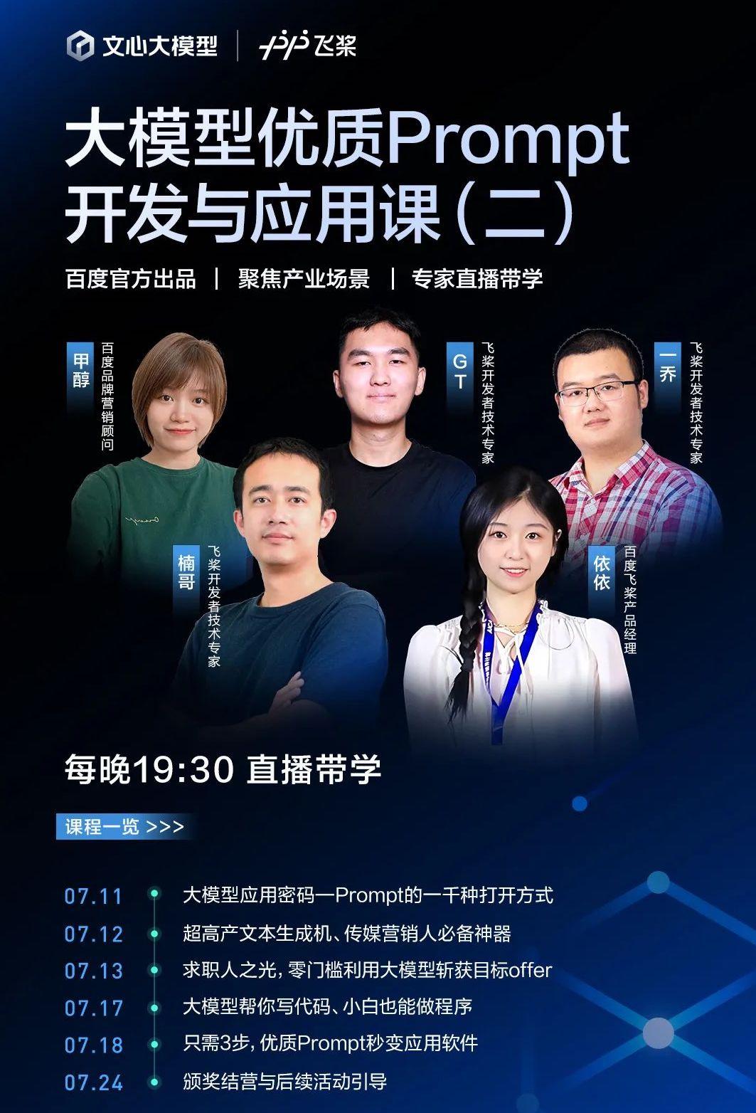 如何用大模型Prompt解决行业场景问题？大厂中文教程来了！ - 知乎