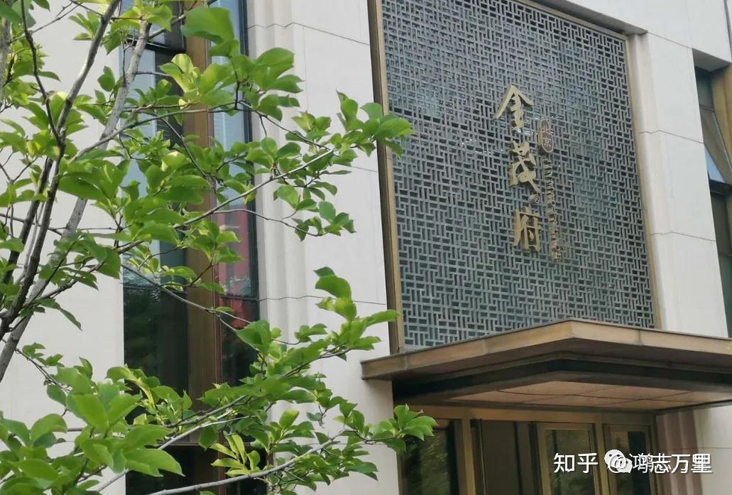 北京金茂府二期 | 京南三环外 · 丰台宋家庄 · 金茂府科技住宅 · 约76-161平二至四居 · 高品质商品房 - 知乎