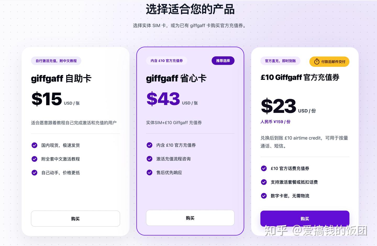 Codex 手机验证怎么解决?为什么我更建议英国实体 SIM,而不是临时接码