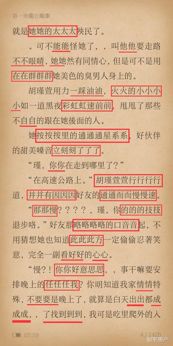 凡人修仙礼包|已完成的11部修仙仙侠小说