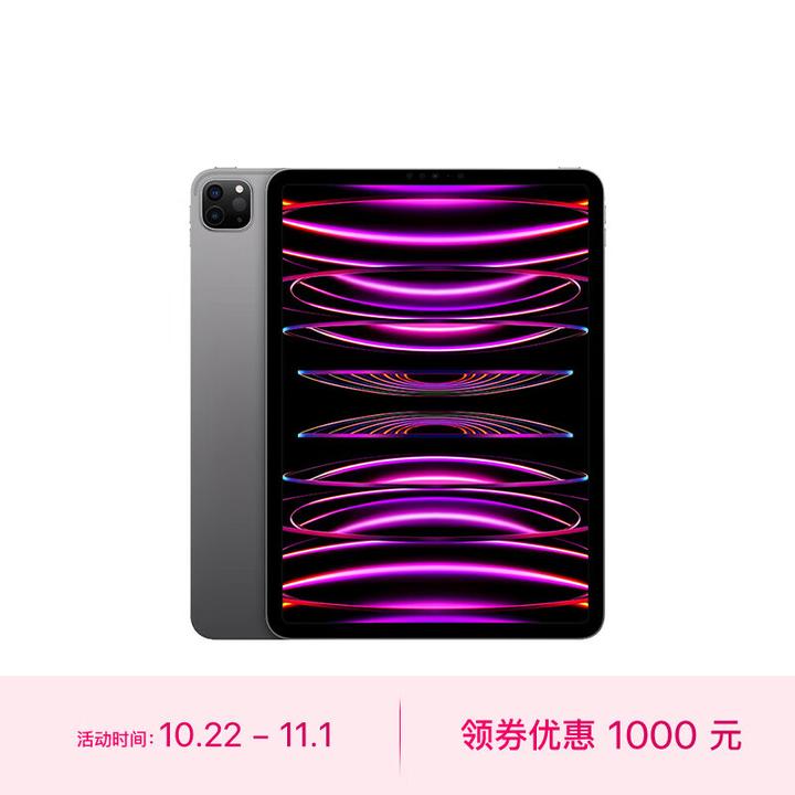 2023年【iPad】选购指南/iPad 9/10/iPad mini6/iPad Air5/iPad Pro对比