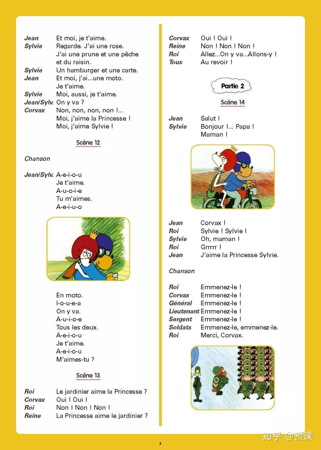 动画资源c32大块头玛泽的故事bigmuzzy动画片全季mp4pdf免费下载