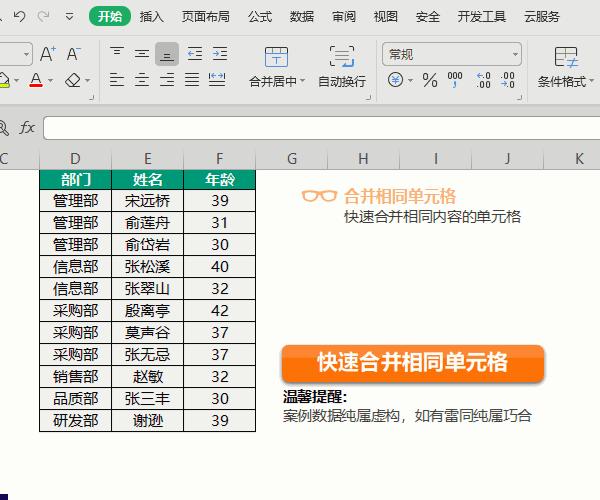 哪里有免费的wps教程 v2-672a5eaad4a670d2568f871390cfc0a0_r.jpg