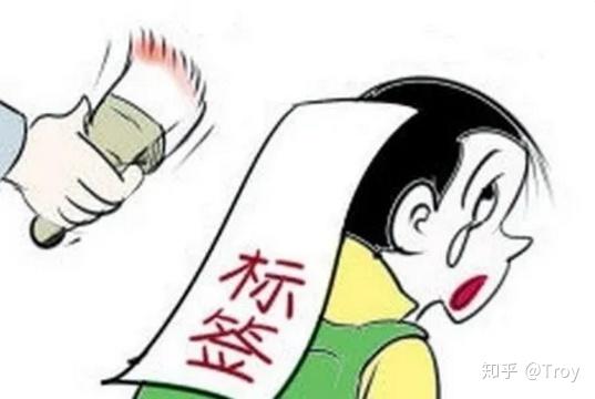 警惕语言标签在疫情舆论中可能产生的负面效应