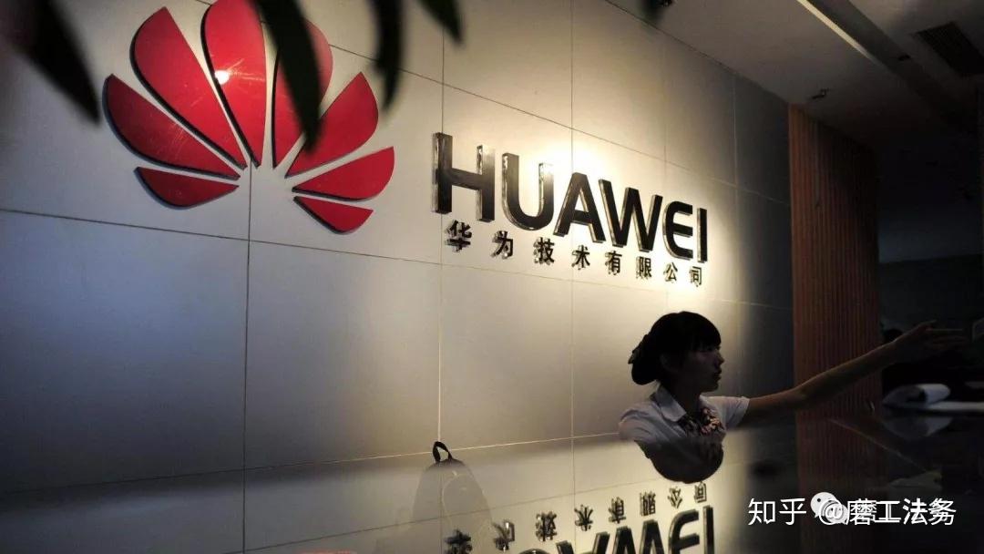 第68期华为手里还会有李洪元涉嫌其他犯罪的证据吗