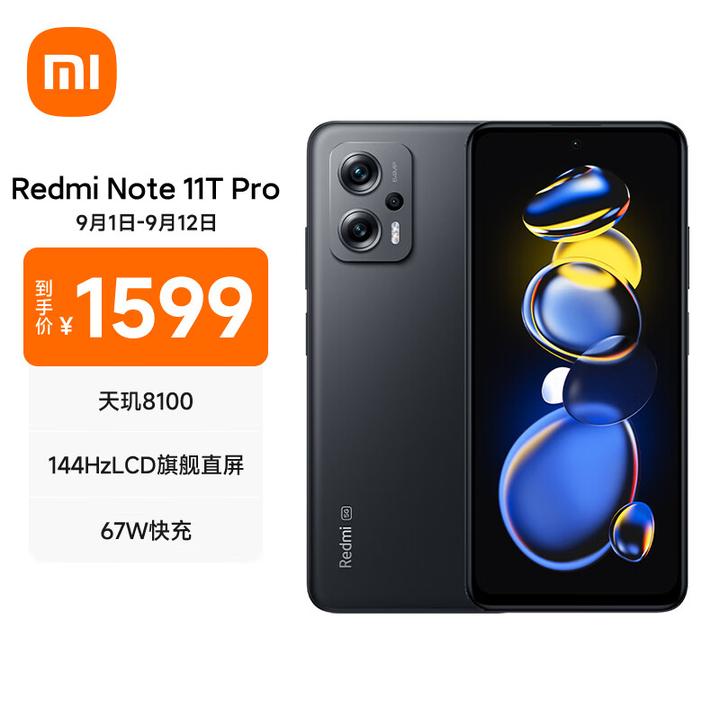 Redmi Note 11T Pro 真的是性价比之王么？ - 知乎