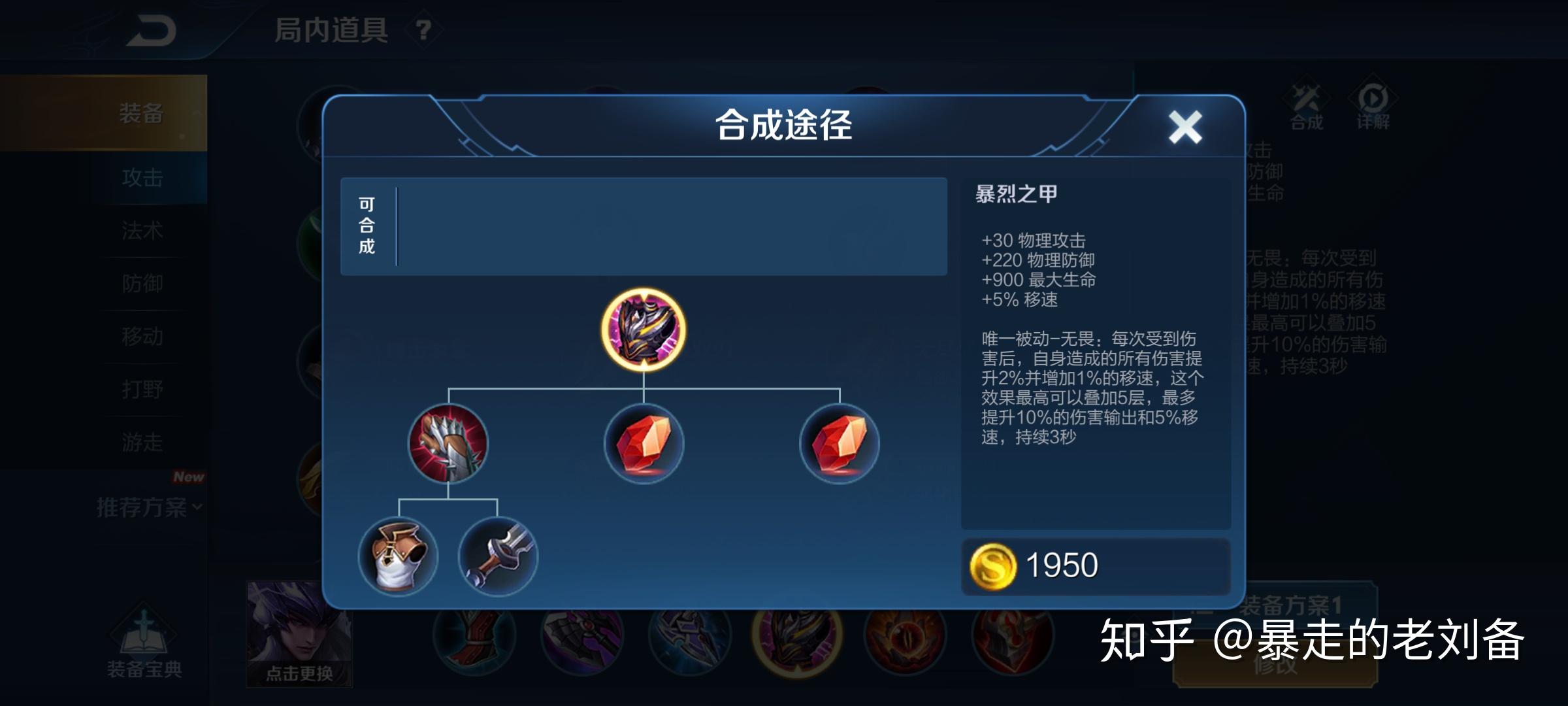 冰脉,反甲,暴烈你更喜欢哪个,它们真的是随便出的吗? - 知乎