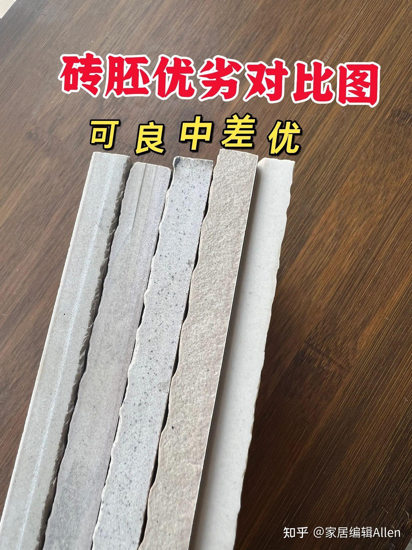瓷砖怎么选?装修买瓷砖,一定要掌握这6大选法,没有商家敢坑你 - 知乎
