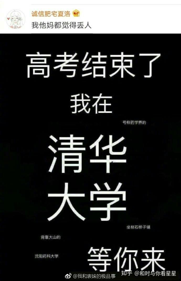 怎样看待今年高考(2018)葛军光临全国卷(网传