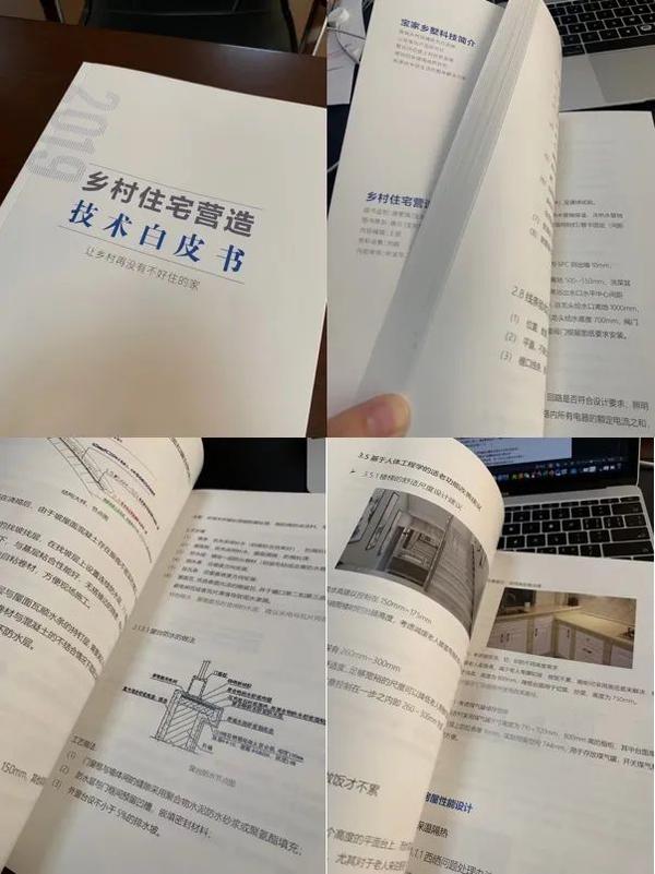 自建房避坑指南 - 知乎