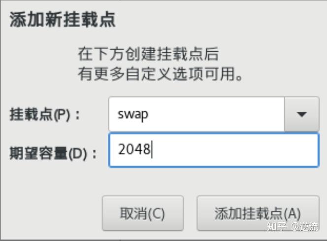 VMware创建Linux虚拟机教程-vmware虚拟机怎么创建linux系统