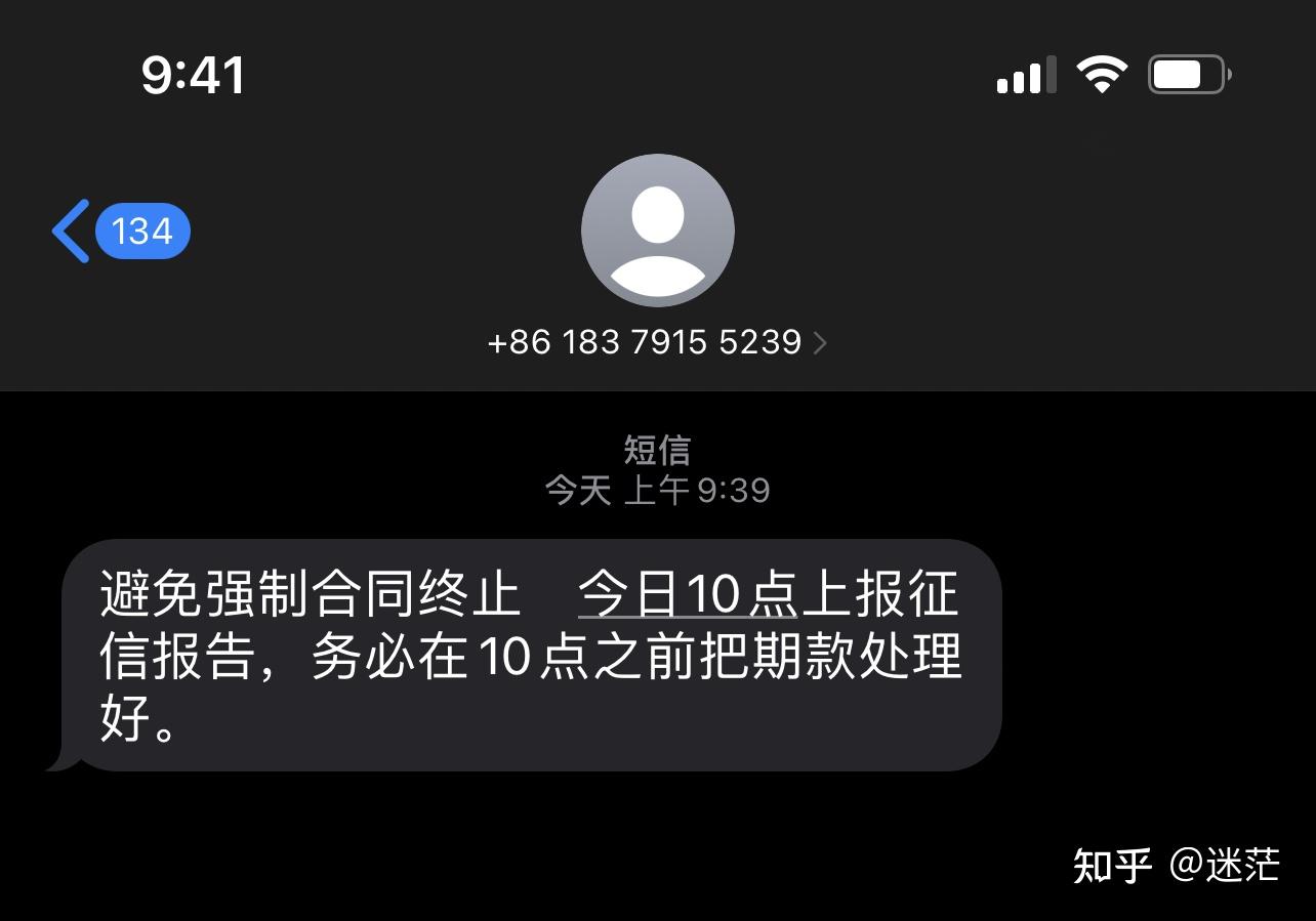 众安小贷人工服务热线图片