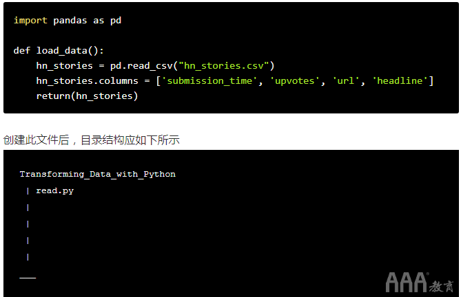 如何使用python脚本转换数据和命令行 知乎 如何使用python脚本转换数据和命令行 知乎