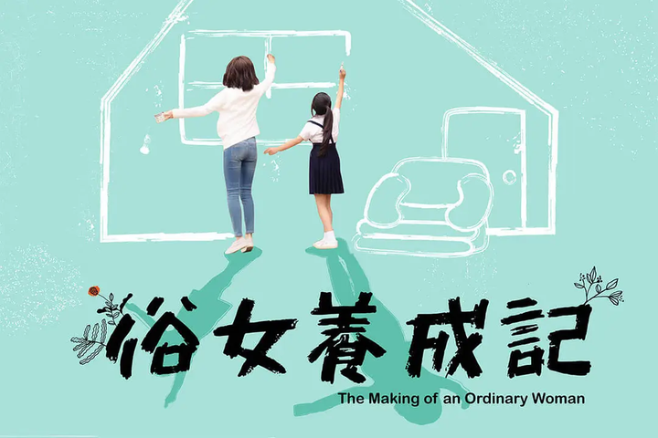 近几年好看的台剧?什么类型都可以! - 知乎