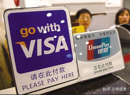信用卡分为银联标志，VISA标志，万事达标志，这几种有什么不同 - 知乎