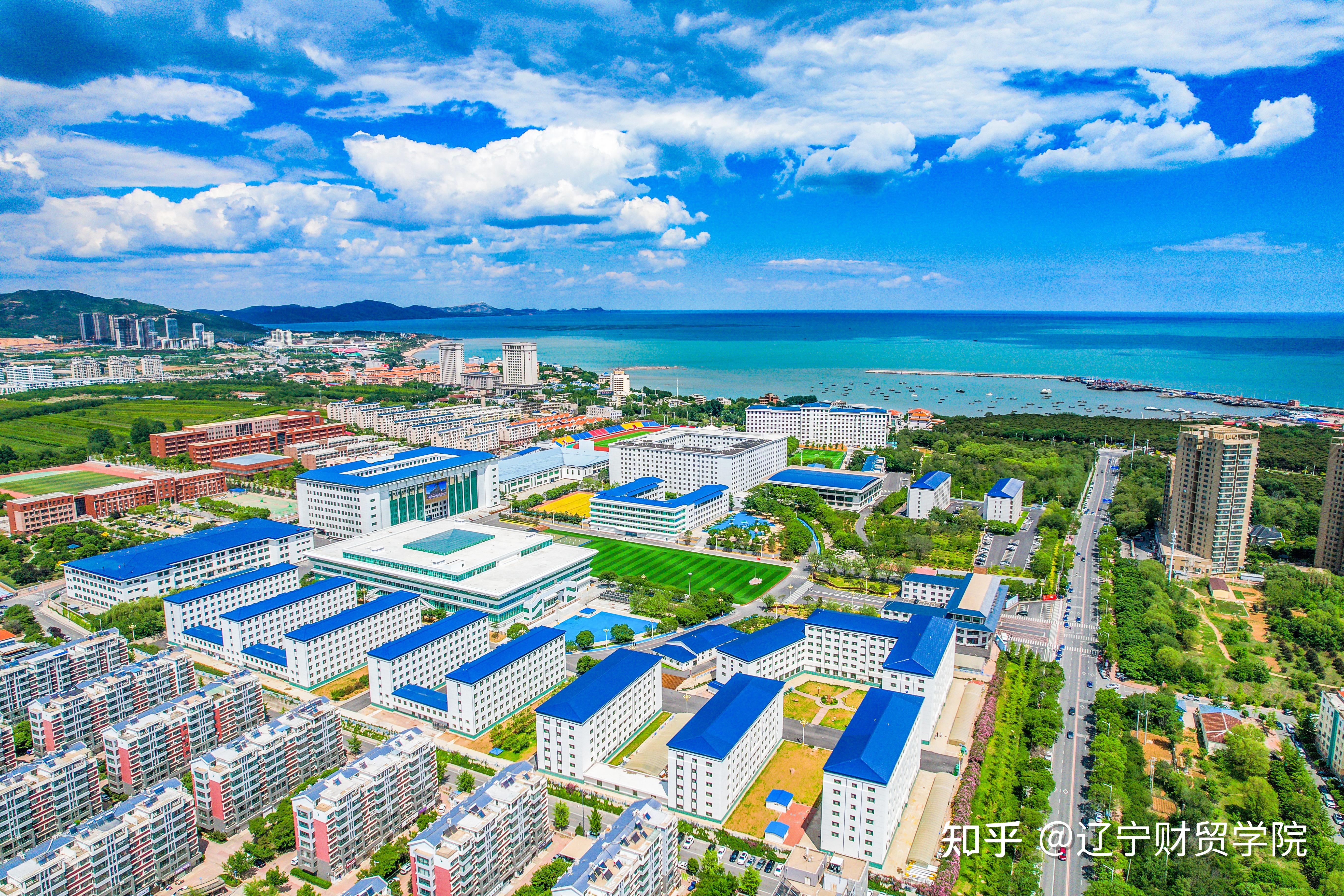 辽宁财贸学院是几本(辽宁财贸学院是几本公办还是民办)