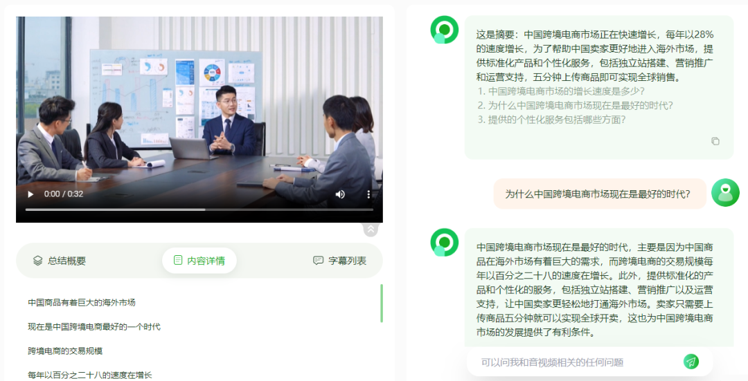 2026年视频转文字工具终极指南:10款软件功能横评与选择建议 - 知乎