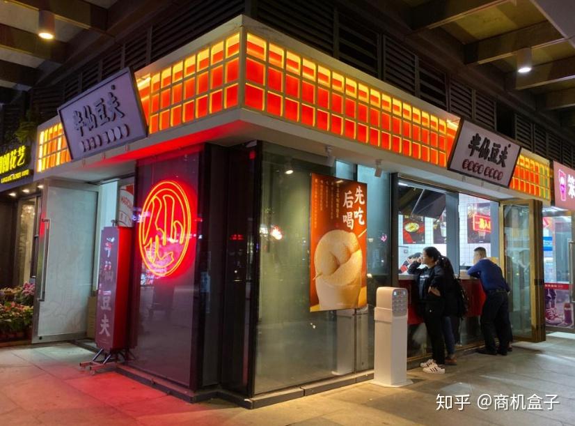 打卡网红豆乳店半仙豆夫后的真实感受