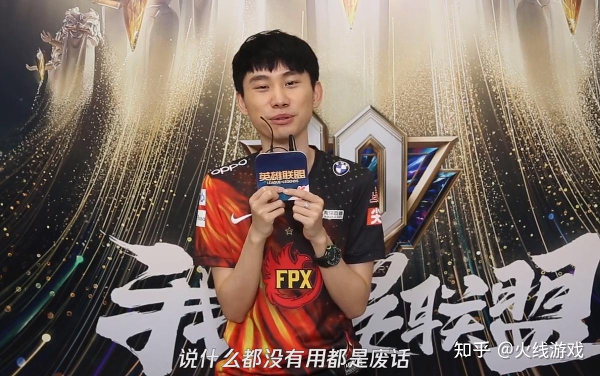 世界赛目标只有冠军doinb不考虑别的输了说什么都是废话